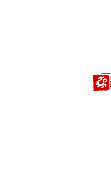 方特東方神畫(huà)-縱橫華夏